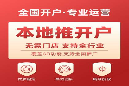 短视频信息流内容创作与推广策略